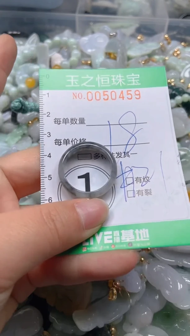 【闪购商品】翡翠颈饰未镶嵌闪购0050459
