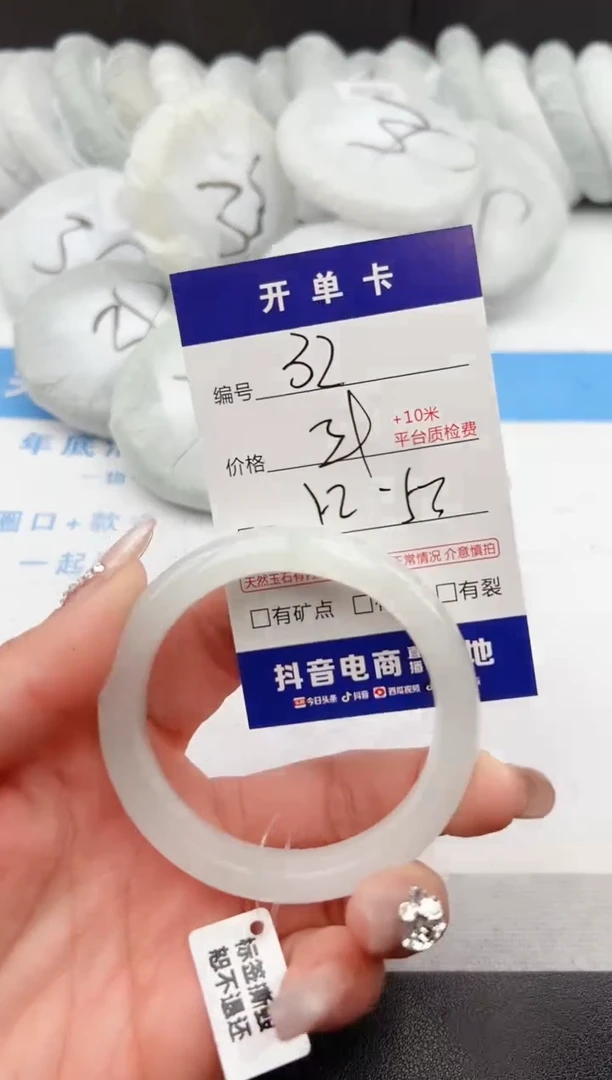 【闪购商品】石英质玉手镯未镶嵌z33-PB52-53