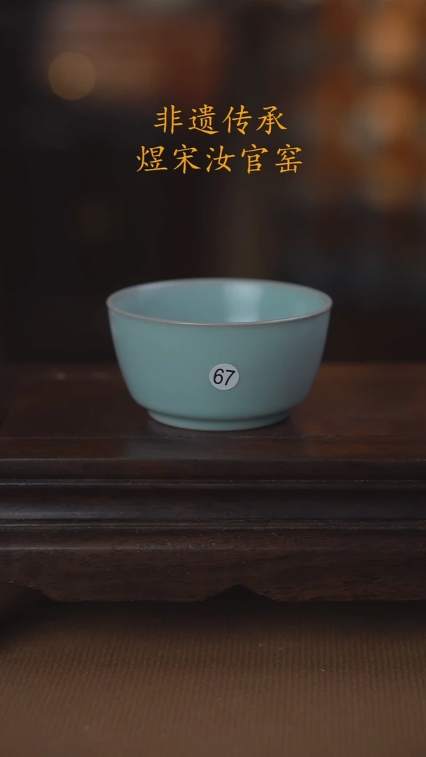 67微瑕鼓腹杯100ml