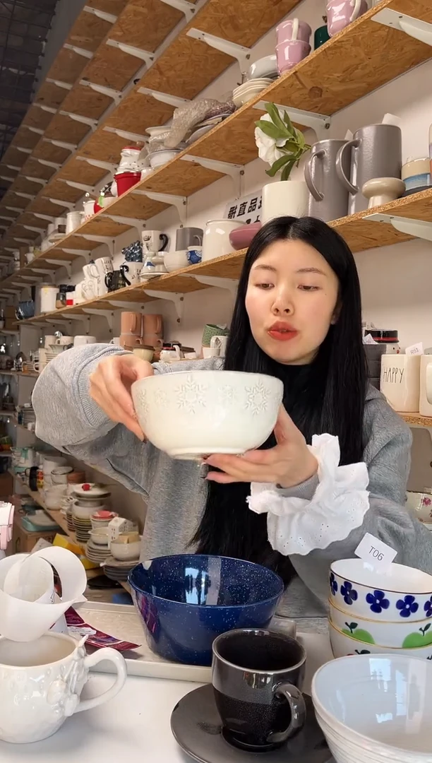 【闪购商品】T07大野乐仓库闪购品