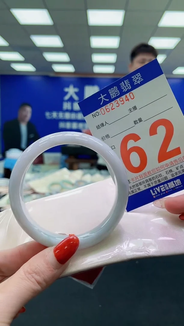 未镶嵌手镯翡翠AAAAAAAAAA