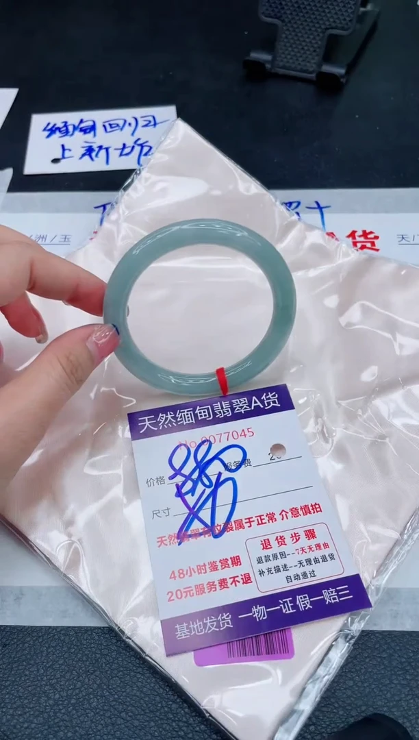 未镶嵌手镯翡翠880.00