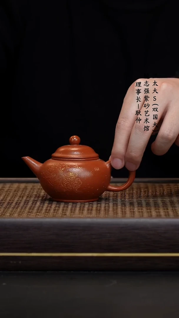 【闪购商品】紫砂茶壶宁国红水平