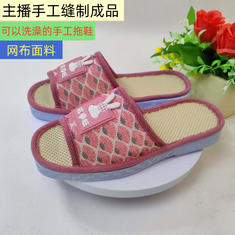 夏季手工缝制鱼嘴拖鞋薄款网布鞋面可洗澡穿透气舒适防滑耐磨鞋底