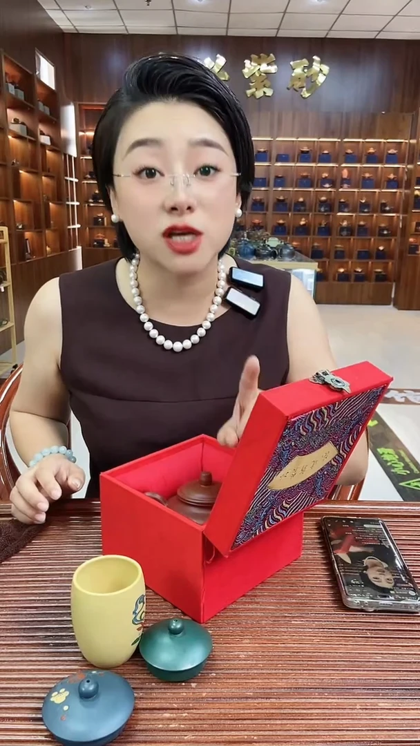 茶壶紫砂光器剑流德钟 大红袍 郝华成