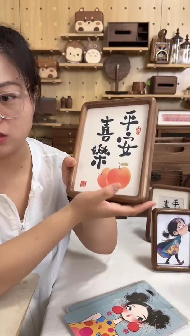 木黑胡桃8寸相框