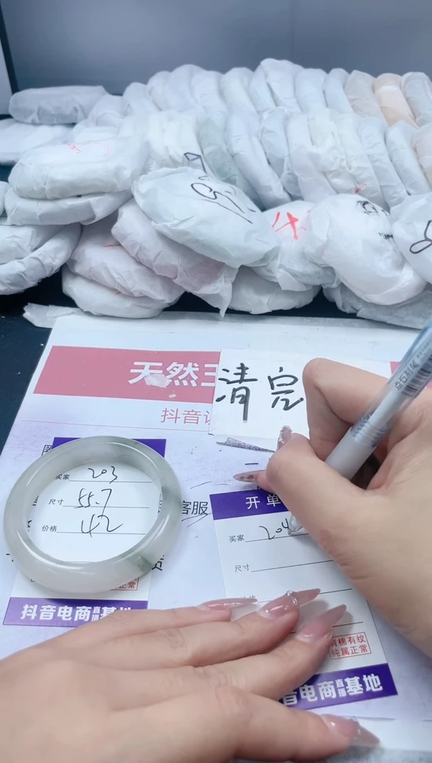 【闪购商品】石英质玉手镯未镶嵌204/60.2