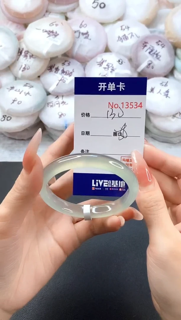 手镯玛瑙/玉髓未镶嵌13534圈口56-57