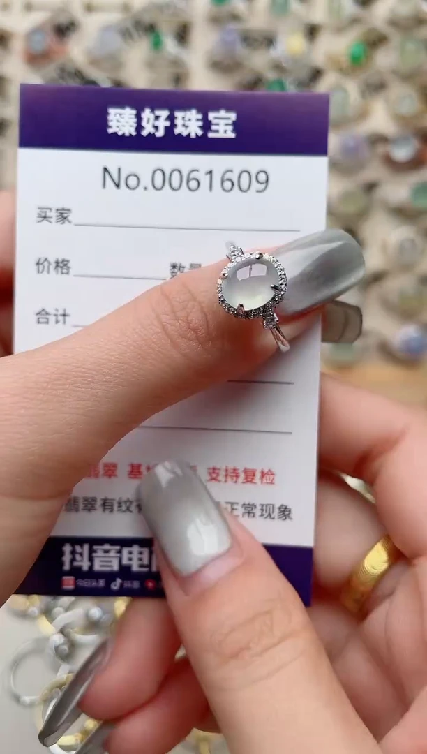 【闪购商品】翡翠戒指银S925镶嵌·