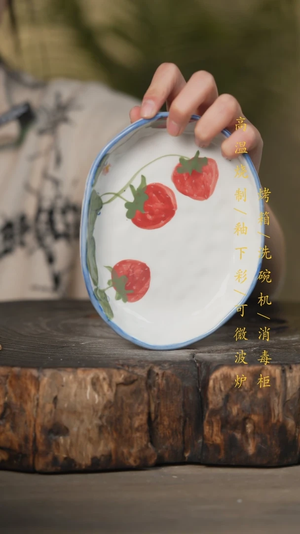 【闪购商品】碗景德镇高温釉下彩可微波烤箱洗碗机