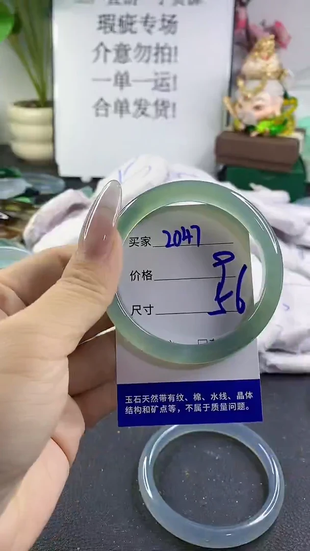 手镯玛瑙/玉髓未镶嵌2047