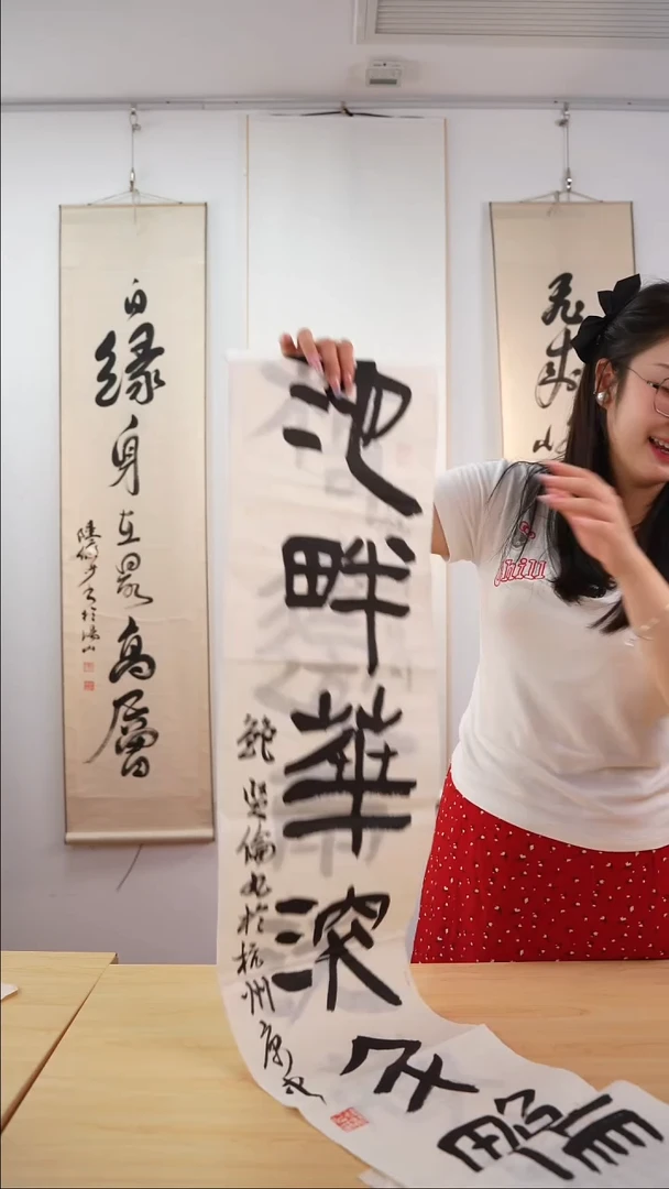 书法劳**范鲍老师《对联》