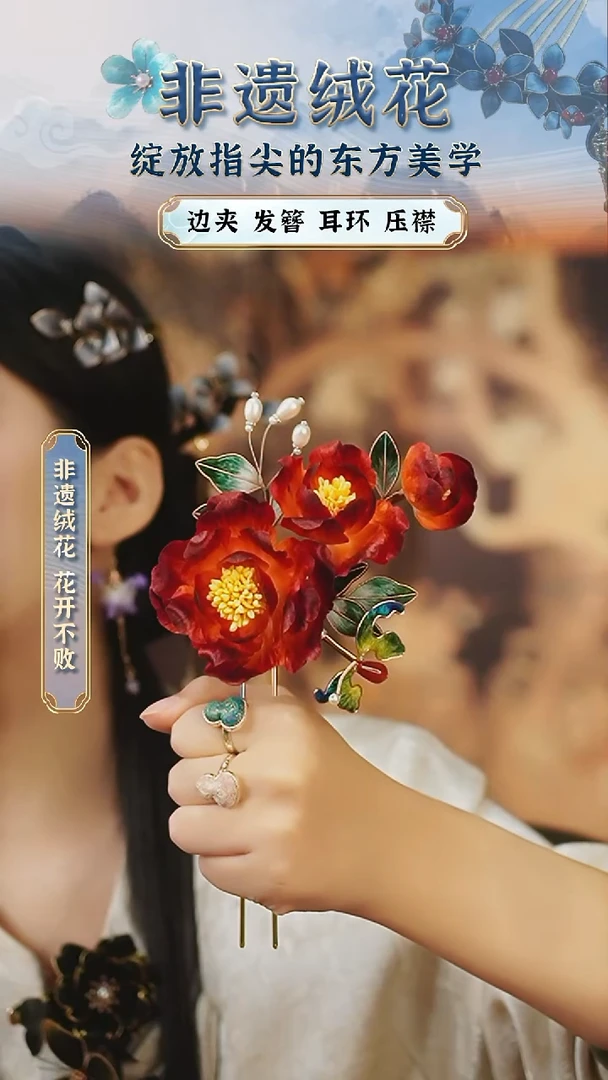织绣苏绣苏绣苏绣