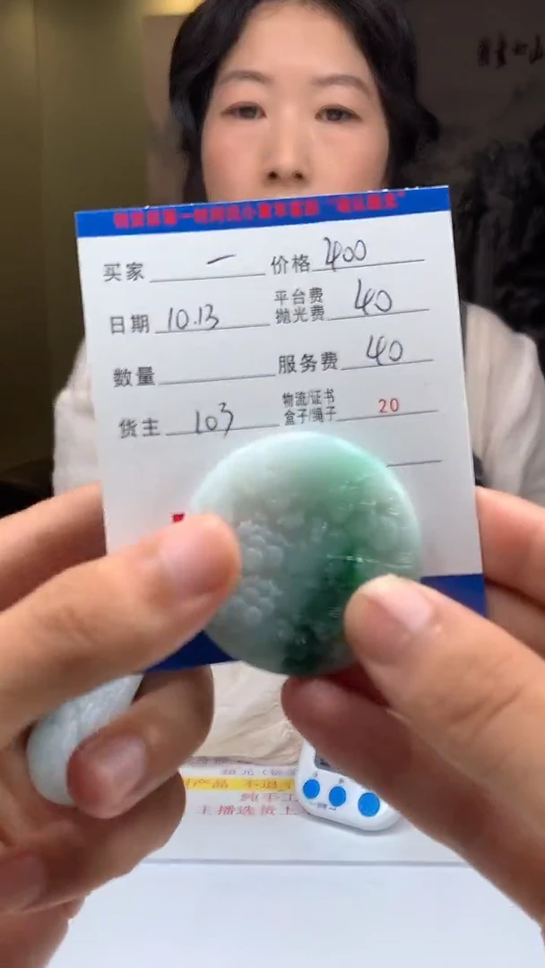 未镶嵌定制翡翠一**半HY201436