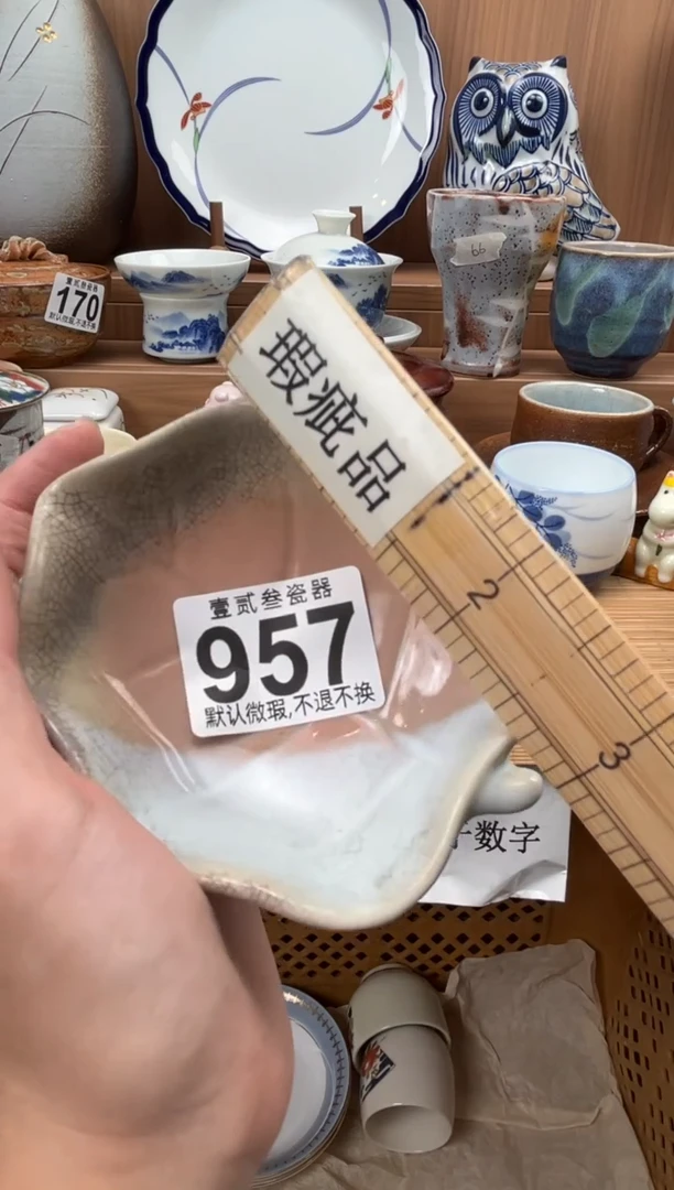 1**1瓷器瓷器瓷器瓷器