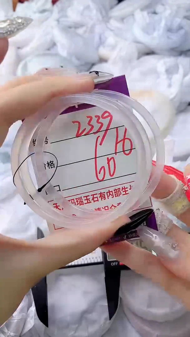 玛瑙/玉髓手镯未镶嵌2339