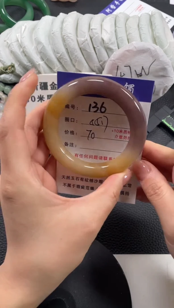 【闪购商品】石英质玉手镯未镶嵌55.7