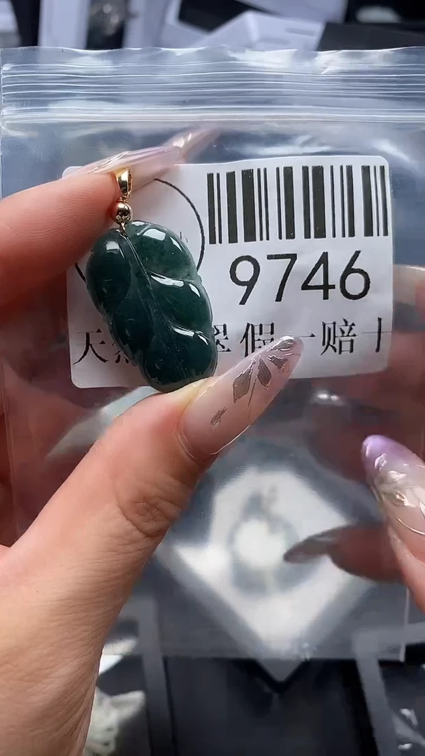 吊坠(不含链)未镶嵌翡翠9746
