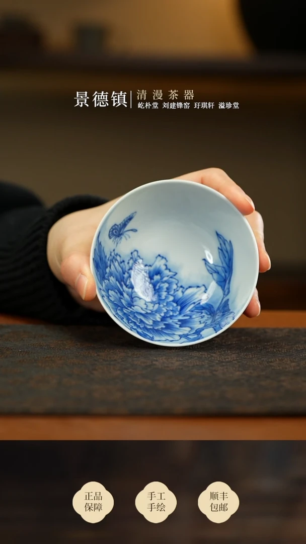 谷子窑牡丹花扩口杯