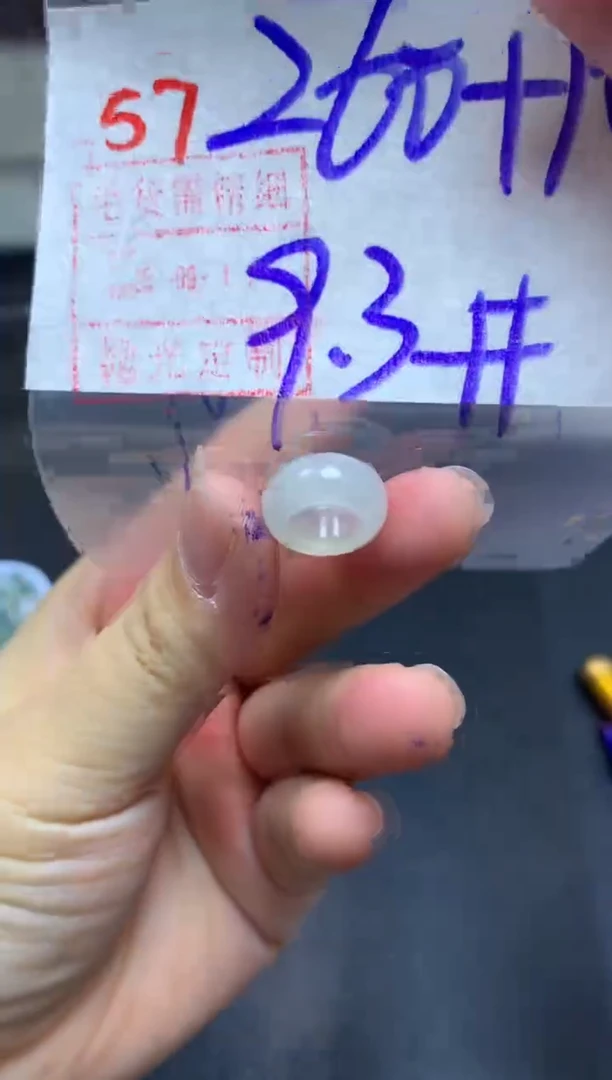 未镶嵌定制翡翠甜甜圈270毛货需精细抛光