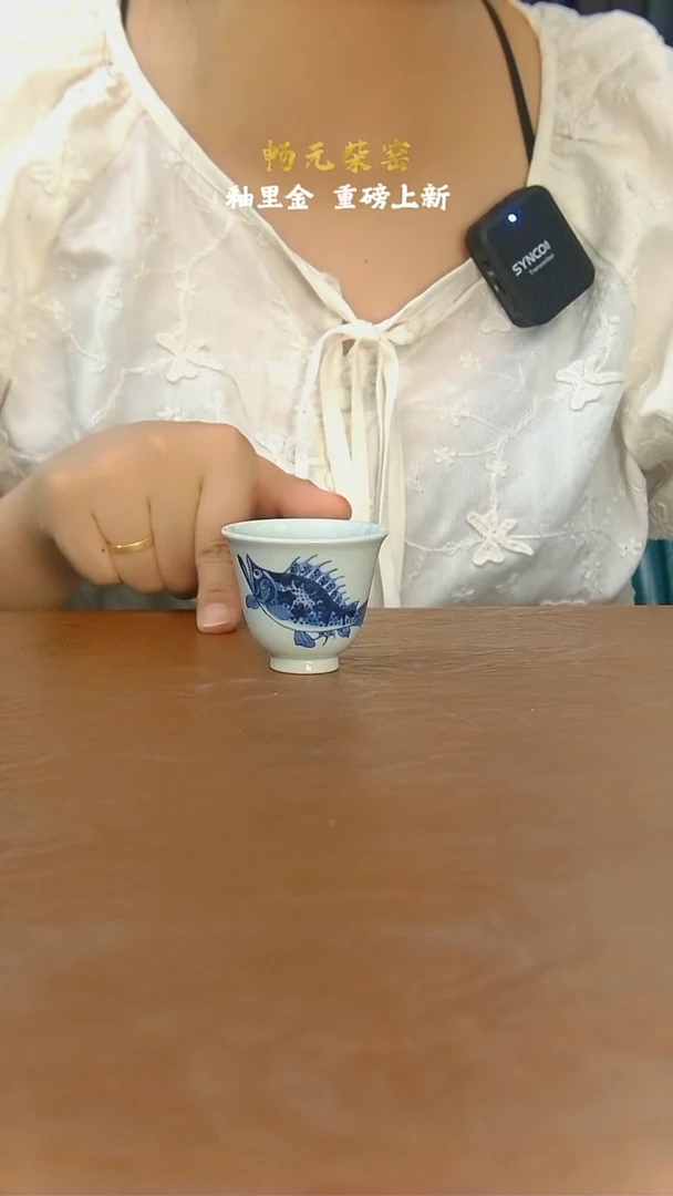 杯子柴窑小铃铛杯