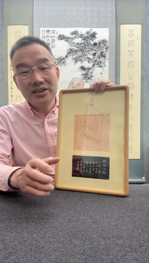 【闪购商品】书法倪郡阳：19