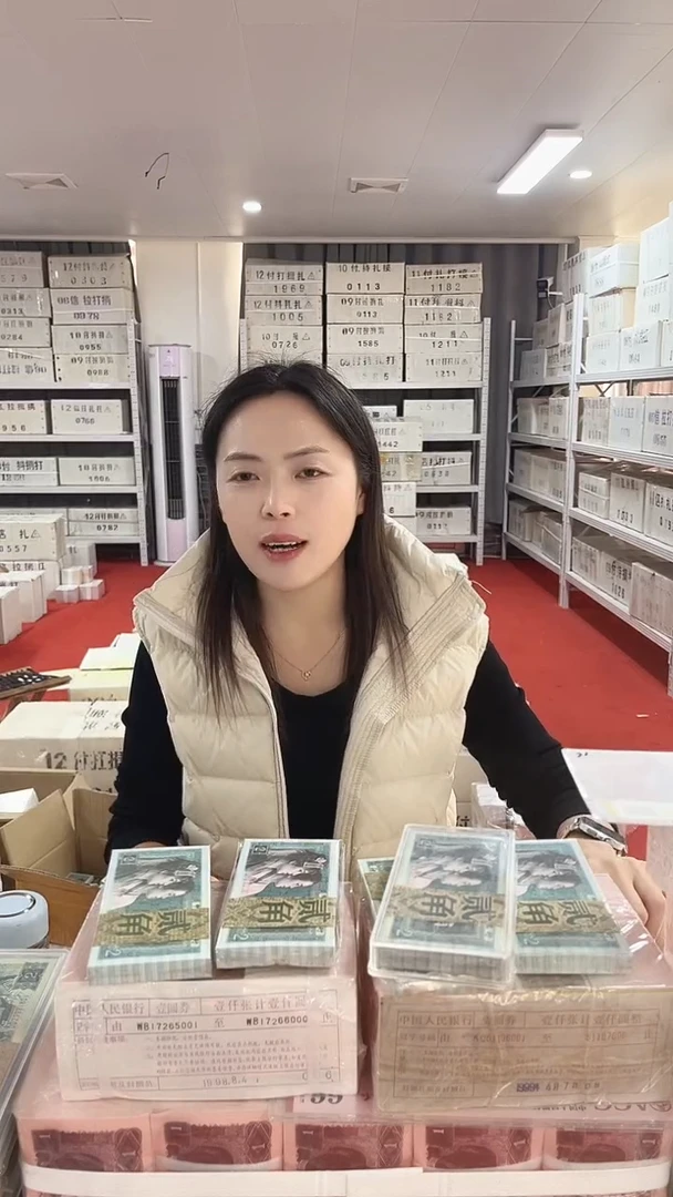 第四套人民币退市币005双胞胎2千张58771111