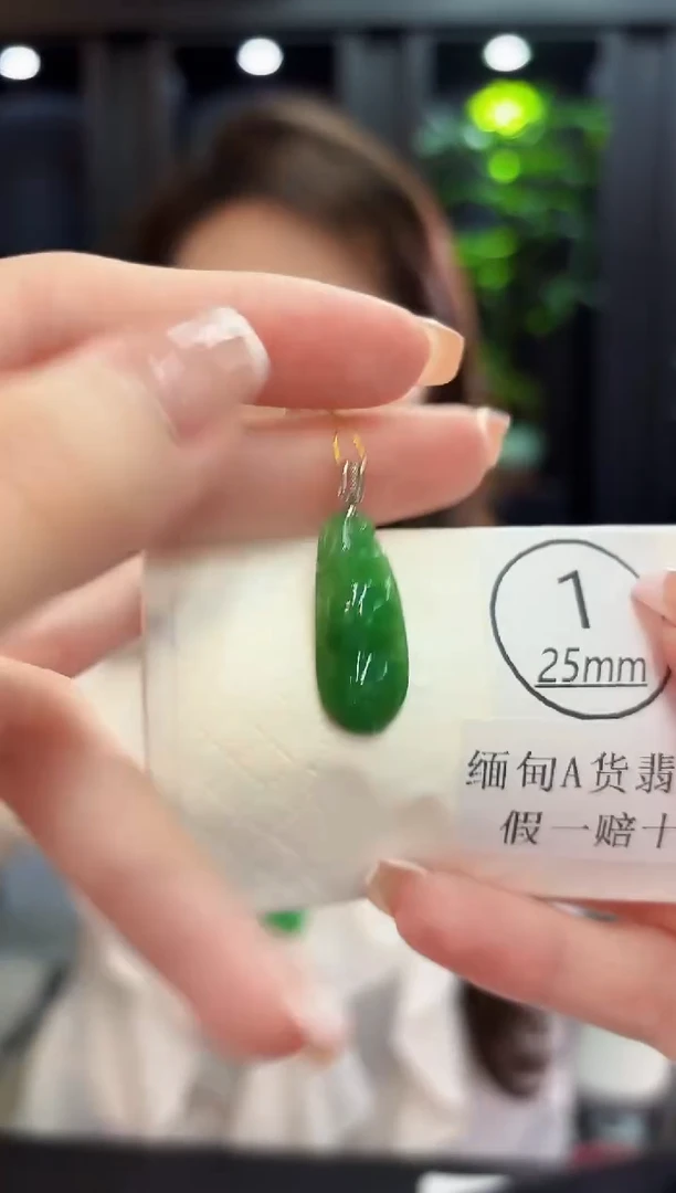 颈饰18K金镶嵌翡翠 缅料A货/支持复检/一件