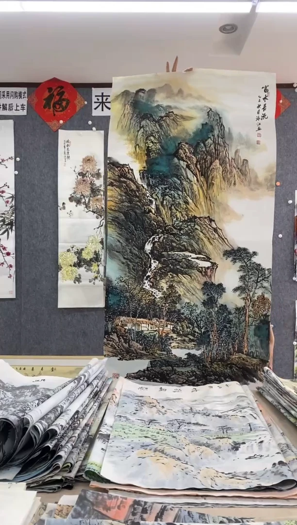 国画福利！沈泳江手绘 四尺整张138*68cm