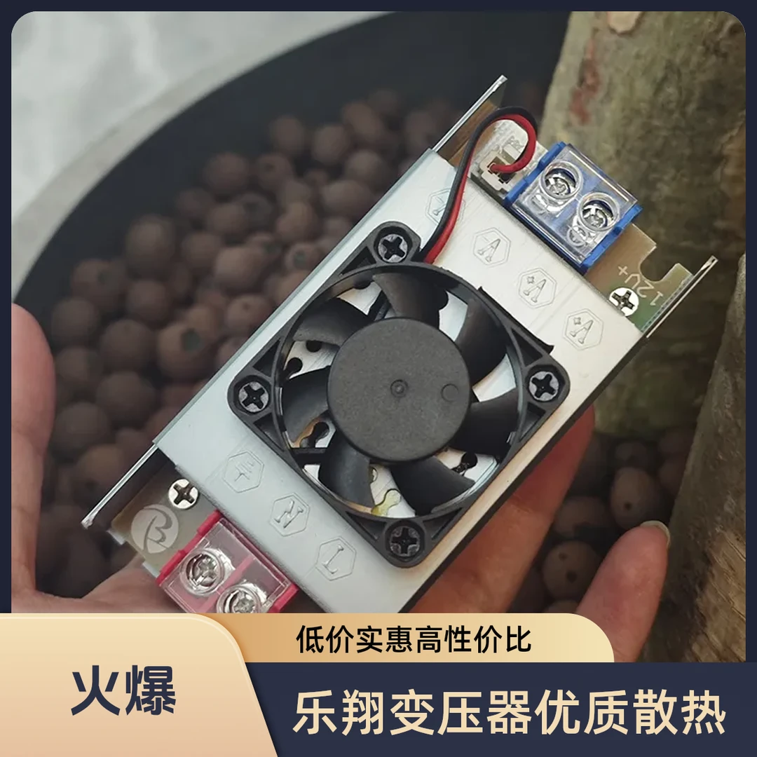 乐翔 12v转220v变压器12v电瓶升压加装散热风扇加厚铝盒逆变器