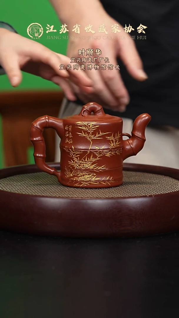 茶壶紫砂宜兴紫砂壶SSH2532