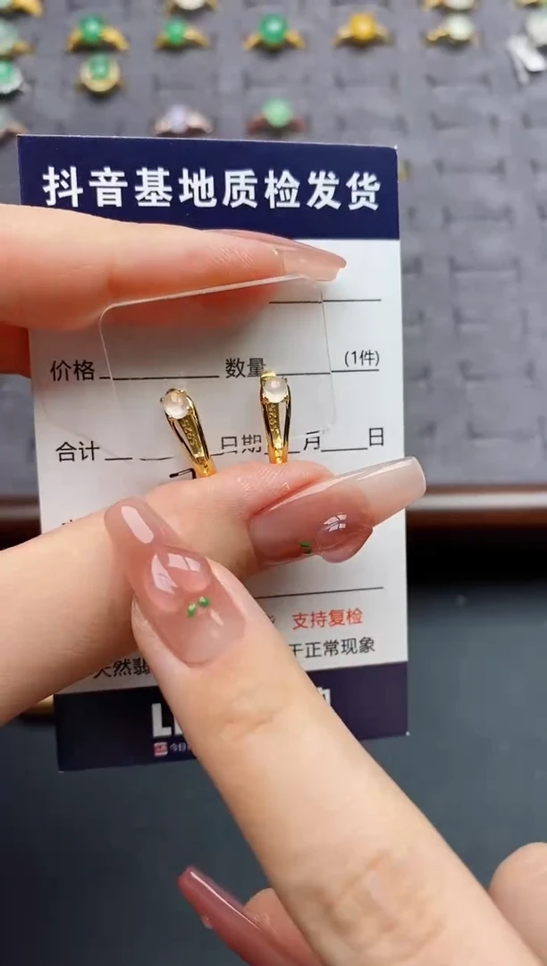 银S925镶嵌翡翠耳饰.