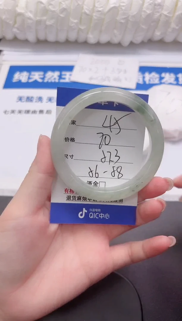 石英质玉手镯未镶嵌45-57.3