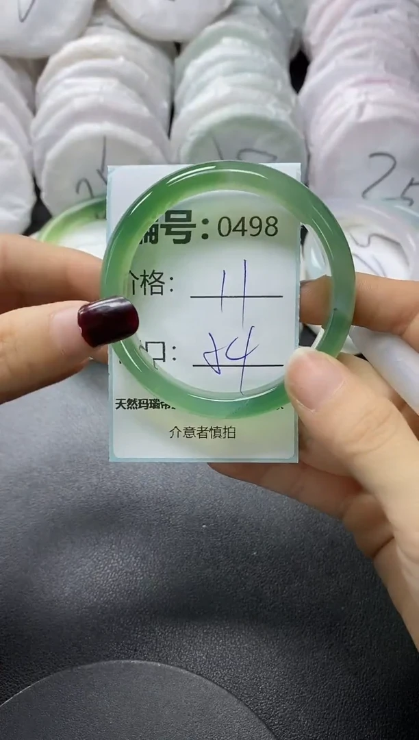 【闪购商品】玛瑙/玉髓手镯未镶嵌498