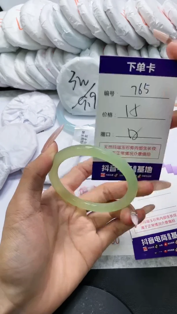 未镶嵌手镯玛瑙/玉髓765