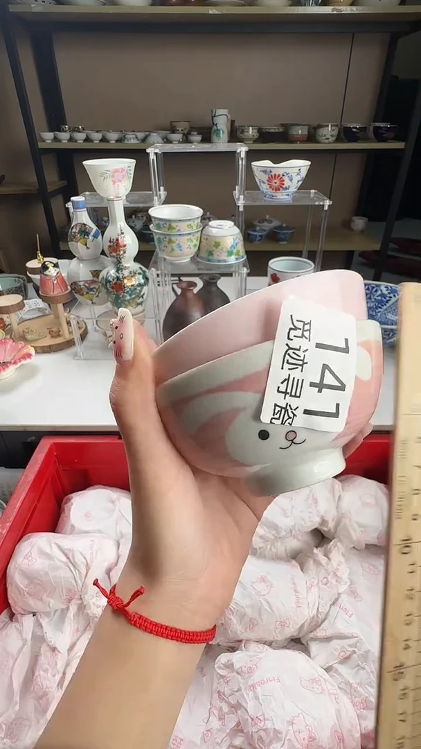 瓷片紫*居感谢您的选购！