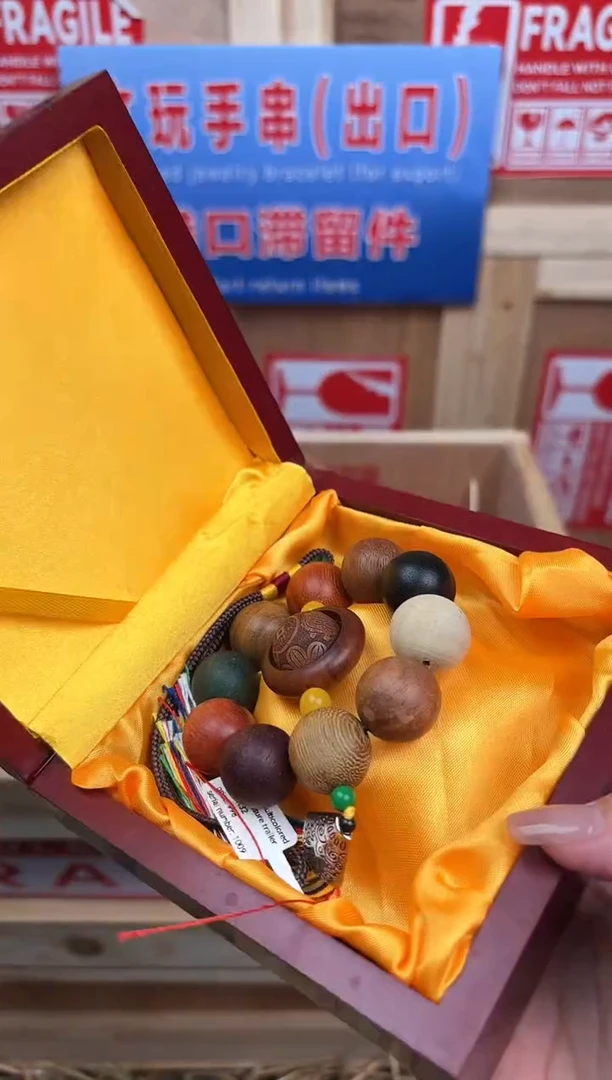 阙钰记闪购商品（无礼盒）