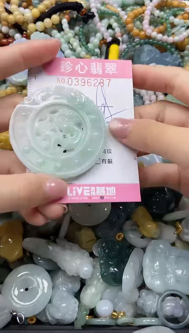 颈饰未镶嵌翡翠闪购0396287