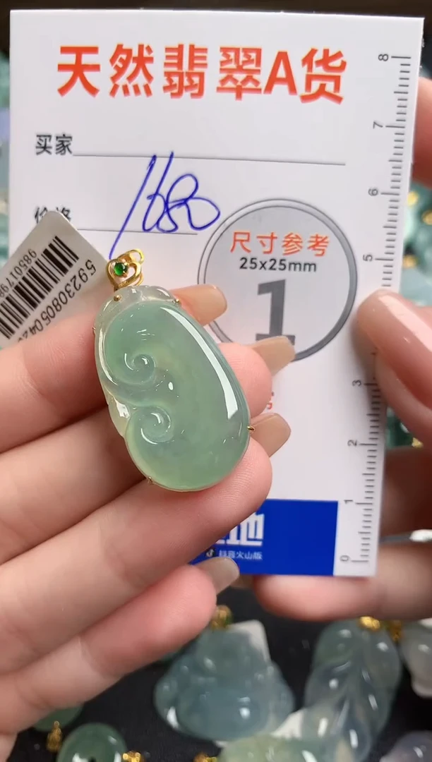 【闪购商品】翡翠颈饰18K金镶嵌04806776224