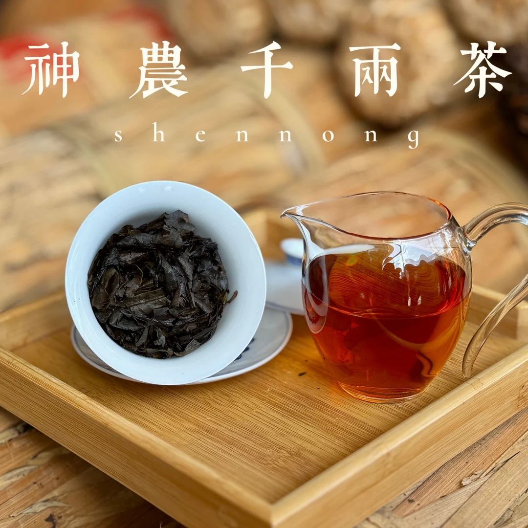 2012年芙蓉山千两茶-斧砍千两-现称现卖-安化黑茶-本地纯料