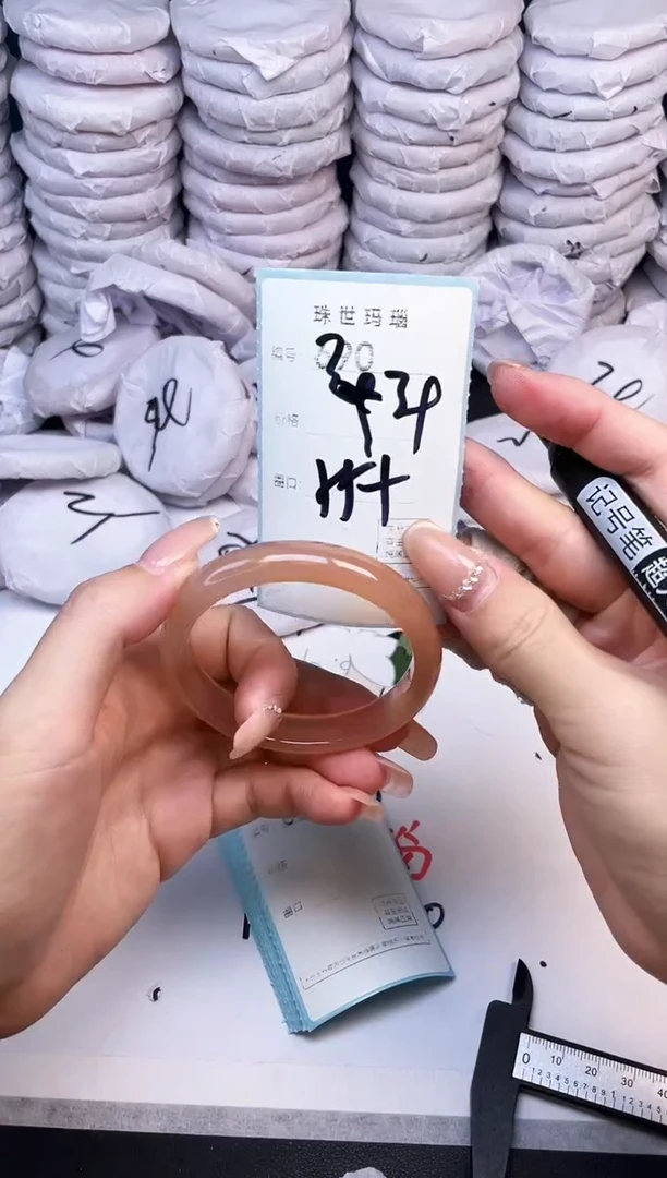 手镯玛瑙/玉髓未镶嵌690