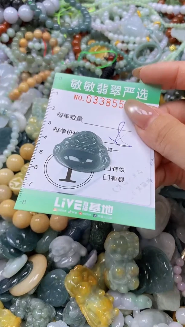 颈饰未镶嵌翡翠闪购0338557