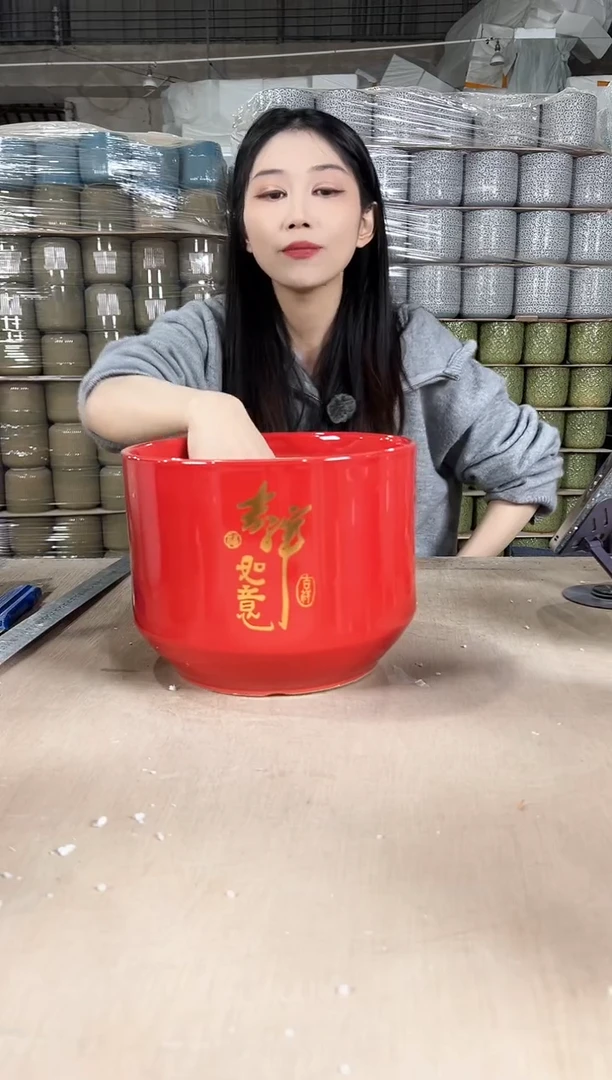 【闪购商品】陶瓷收腰红色吉祥如意大号23x18