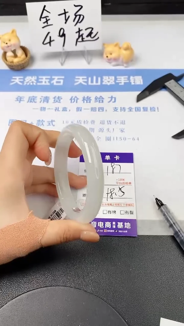 【闪购商品】石英质玉手镯未镶嵌s187-PB