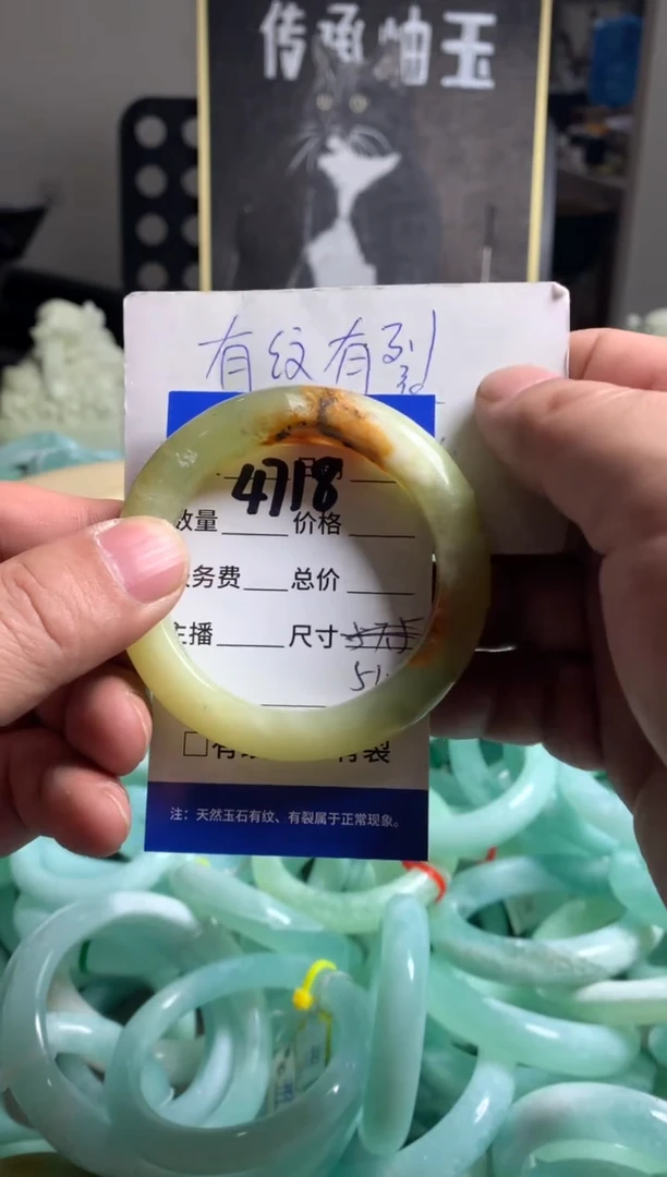【闪购商品】蛇纹石玉手镯未镶嵌4718