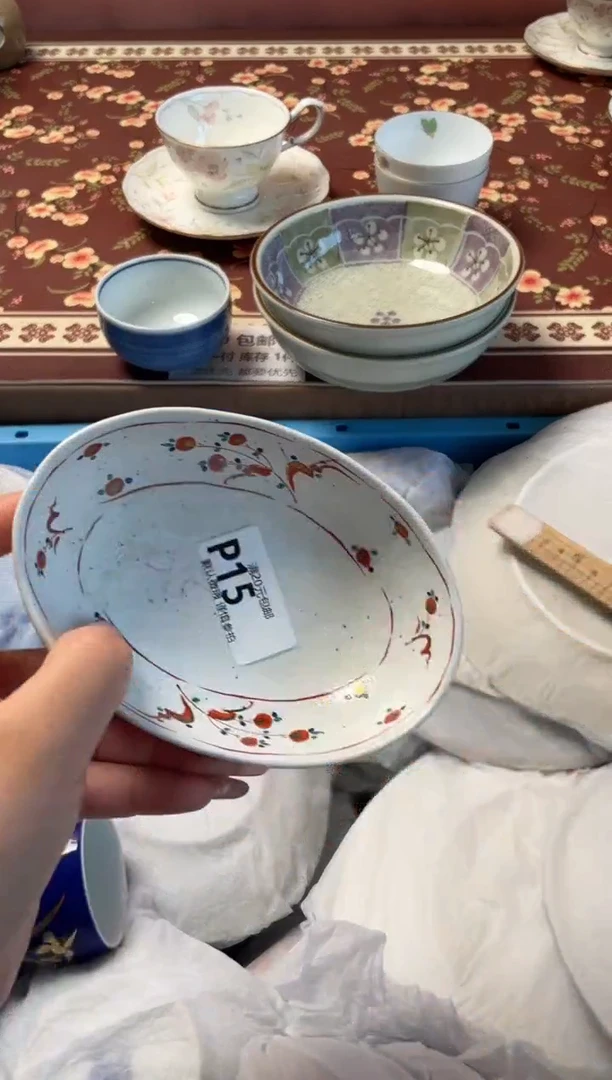 瓷片?瓷器瓷器P15