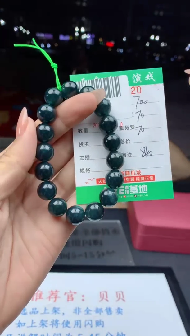 未镶嵌定制翡翠天然A货翡翠多样性发其一