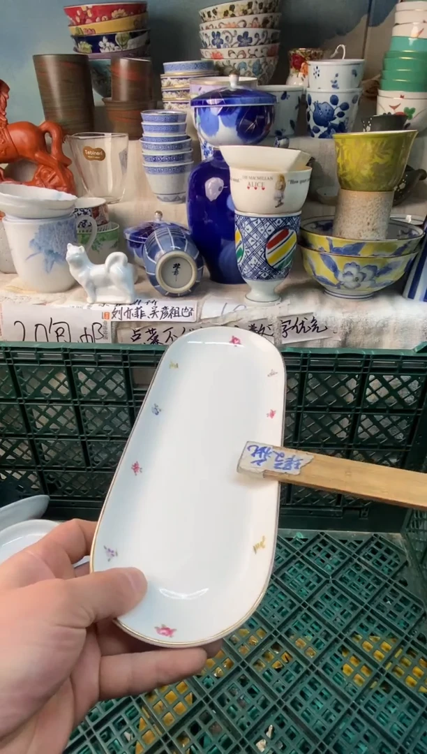 瓷片广****件易雅堂瓷器小店071