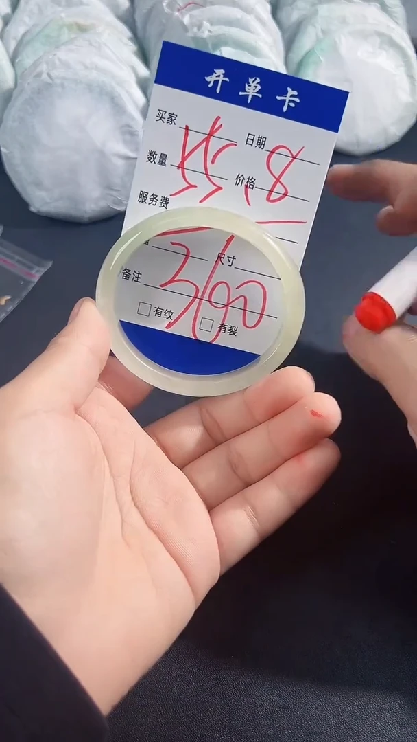 非金属无55.8圈口