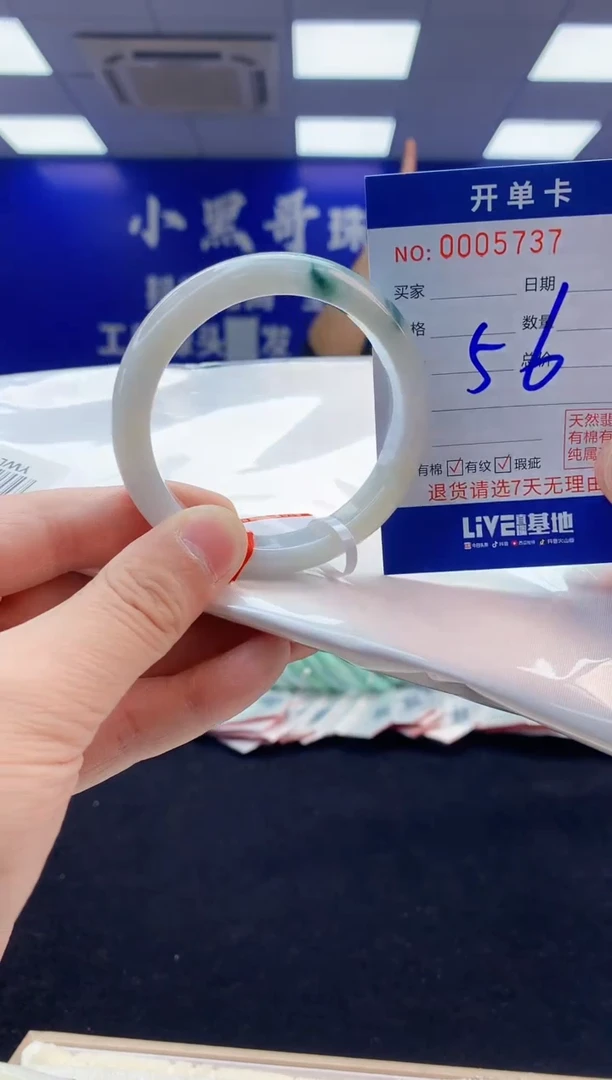 【闪购商品】翡翠手镯未镶嵌4翡翠天然A货手镯